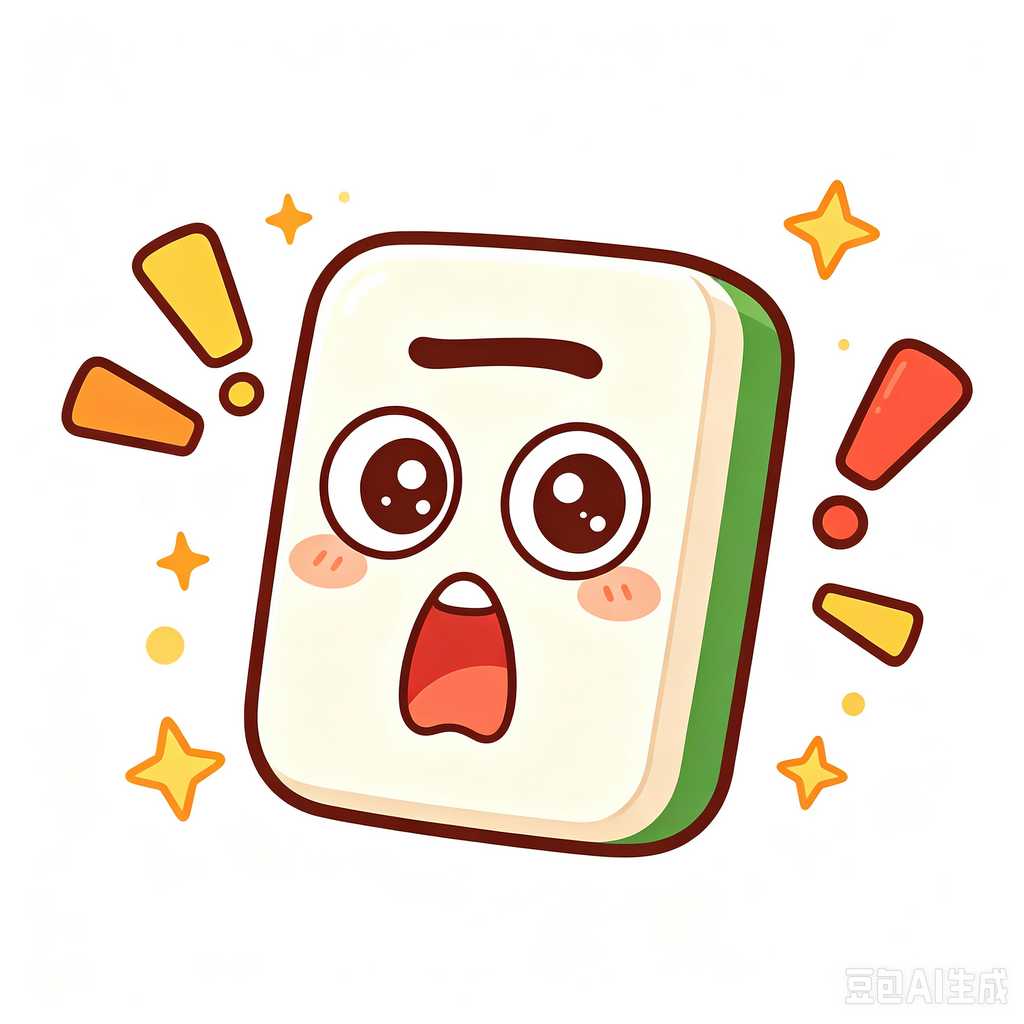 party leisure mahjong set